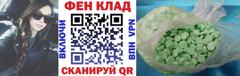 АМФ 98% Новоульяновск