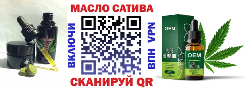 Cannafood марихуана  купить  сайты  Новоульяновск 