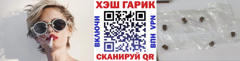 мега как войти  Новоульяновск  ГАШИШ Cannabis  купить  сайты 