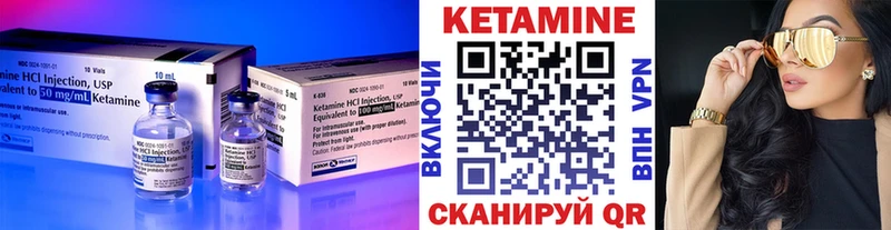 ОМГ ОМГ tor  Новоульяновск  Кетамин ketamine 