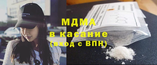 крисы Осинники