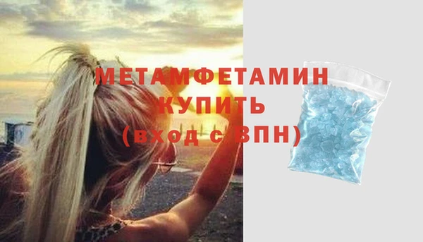 синтетический гашиш Пестово