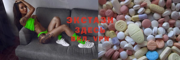 синтетический гашиш Пестово