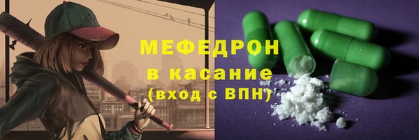 синтетический гашиш Пестово