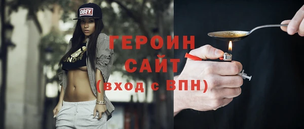крисы Осинники