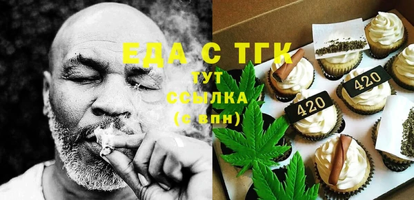 синтетический гашиш Пестово