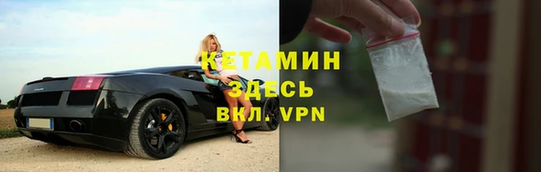 синтетический гашиш Пестово