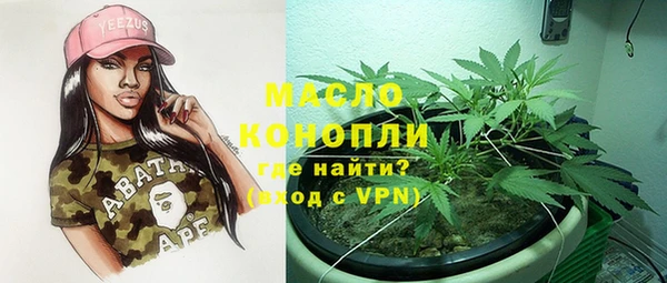 синтетический гашиш Пестово