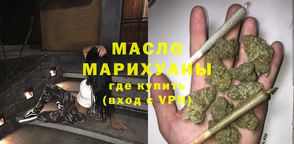 крисы Осинники