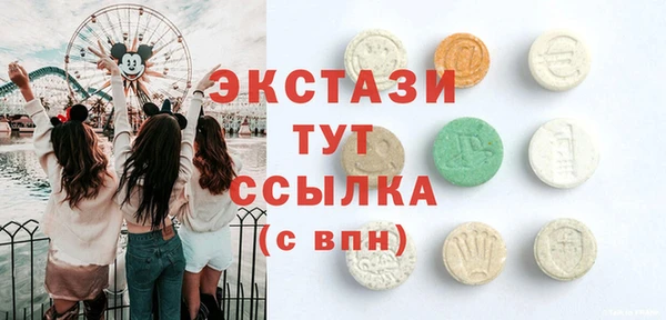 синтетический гашиш Пестово