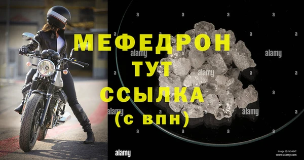 кристаллы Нягань