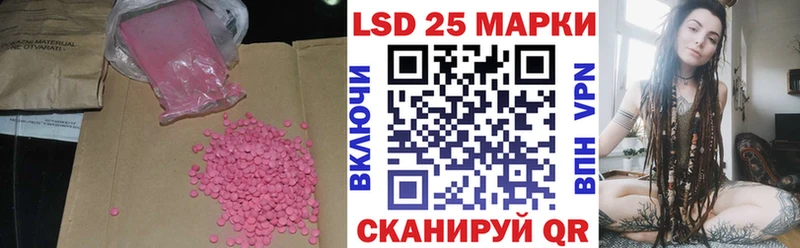 LSD-25 экстази кислота  Новоульяновск 