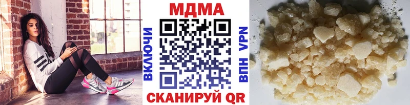 MDMA VHQ  Новоульяновск 