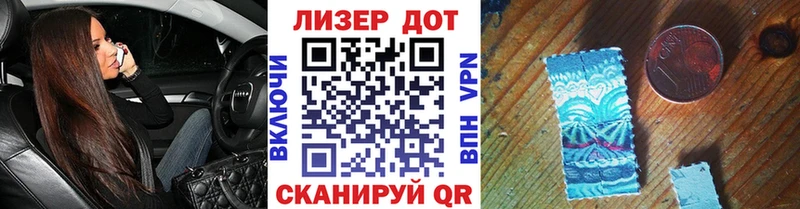 Наркотические марки 1,8мг Новоульяновск
